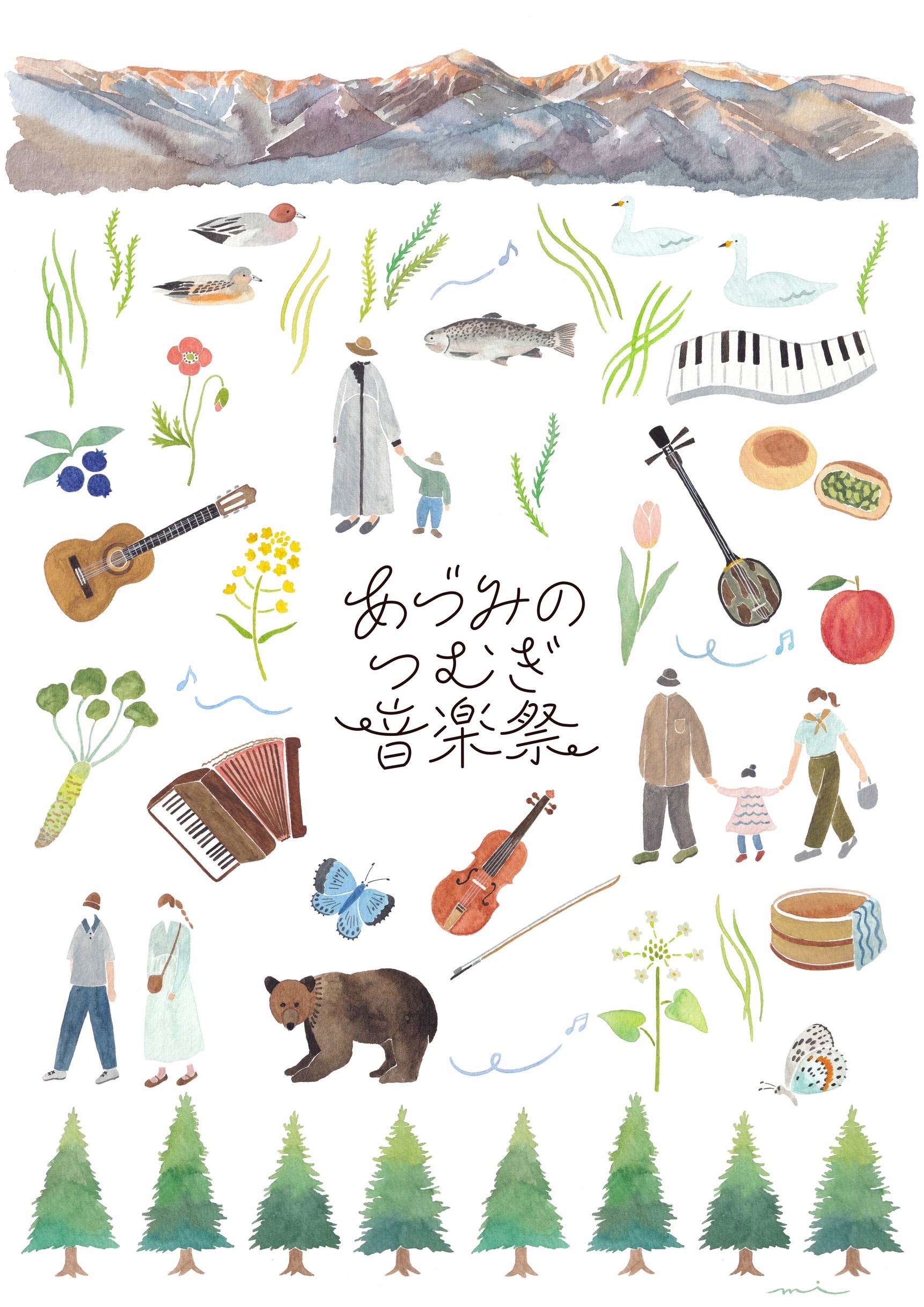 長野県安曇野「あづみのつむぎ音楽祭」