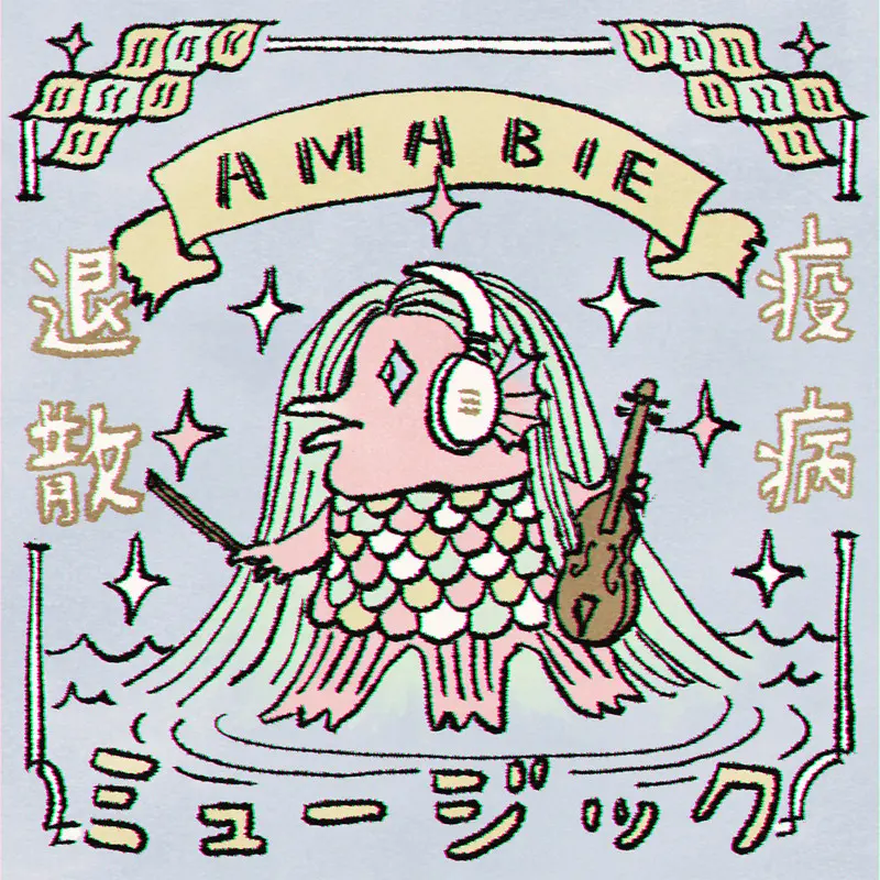 amabie